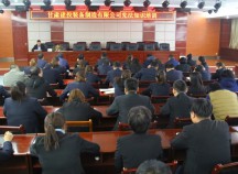 弘揚(yáng)憲法精神，推進(jìn)企業(yè)生產(chǎn)經(jīng)營管理法治化、現(xiàn)代化