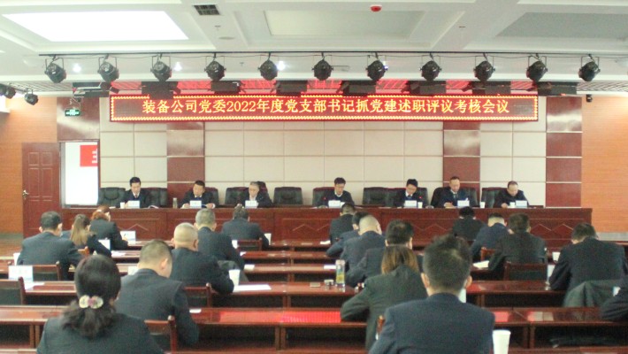 歲寒情意濃 關懷暖人心—裝備公司紀委書記、工會主席王凱慰問困難黨員